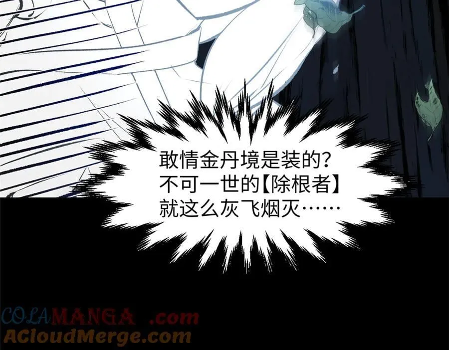 192 娶妻？！啊？144