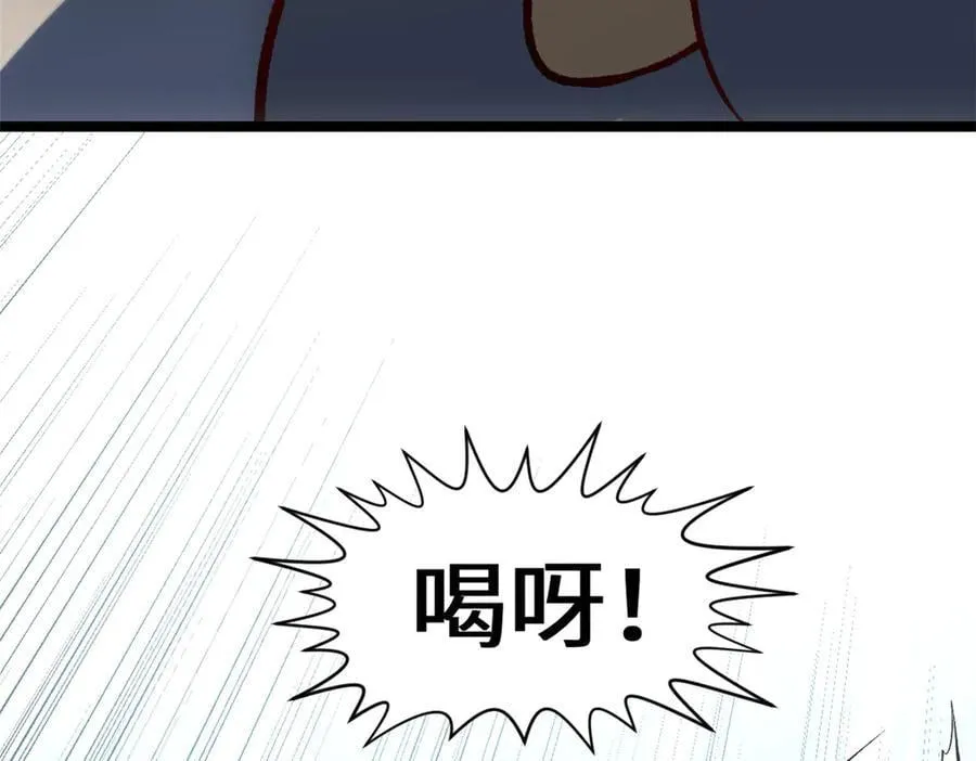 192 娶妻？！啊？173