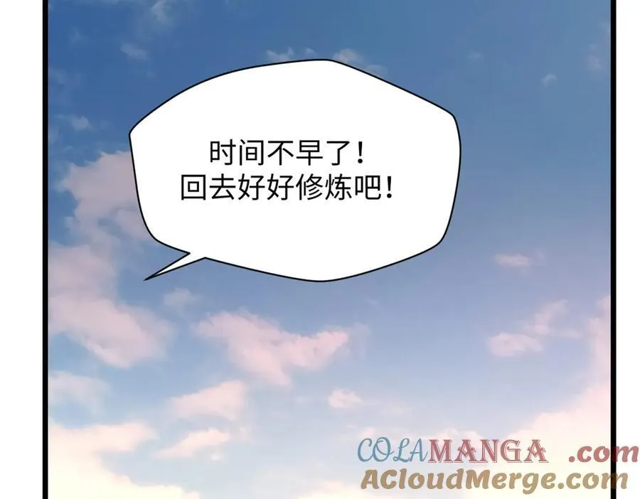 193 韩绝的豪情172