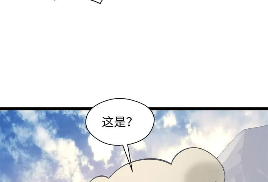 190 时代五大主角123