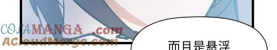 194 文武之争,九天银河水100