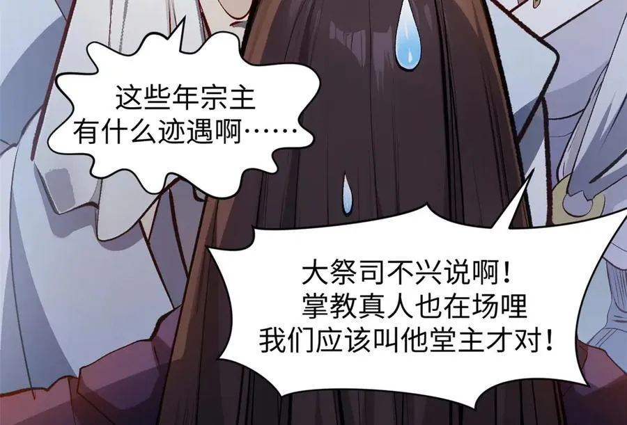 190 时代五大主角111