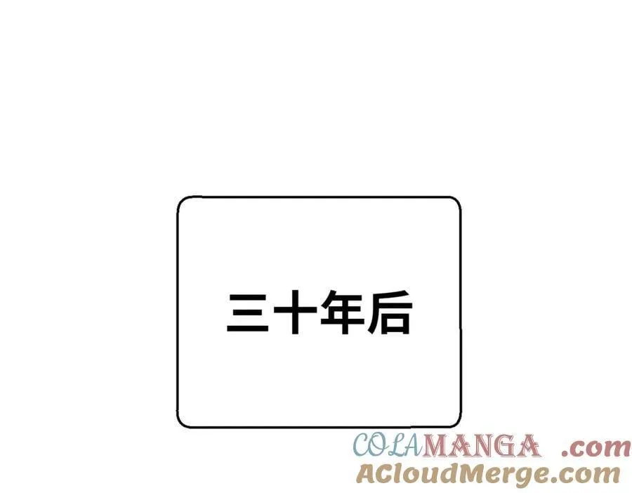 190 时代五大主角196
