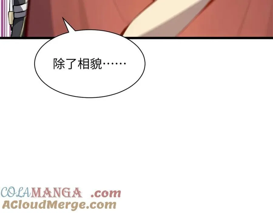 191 轮回地仙境!148