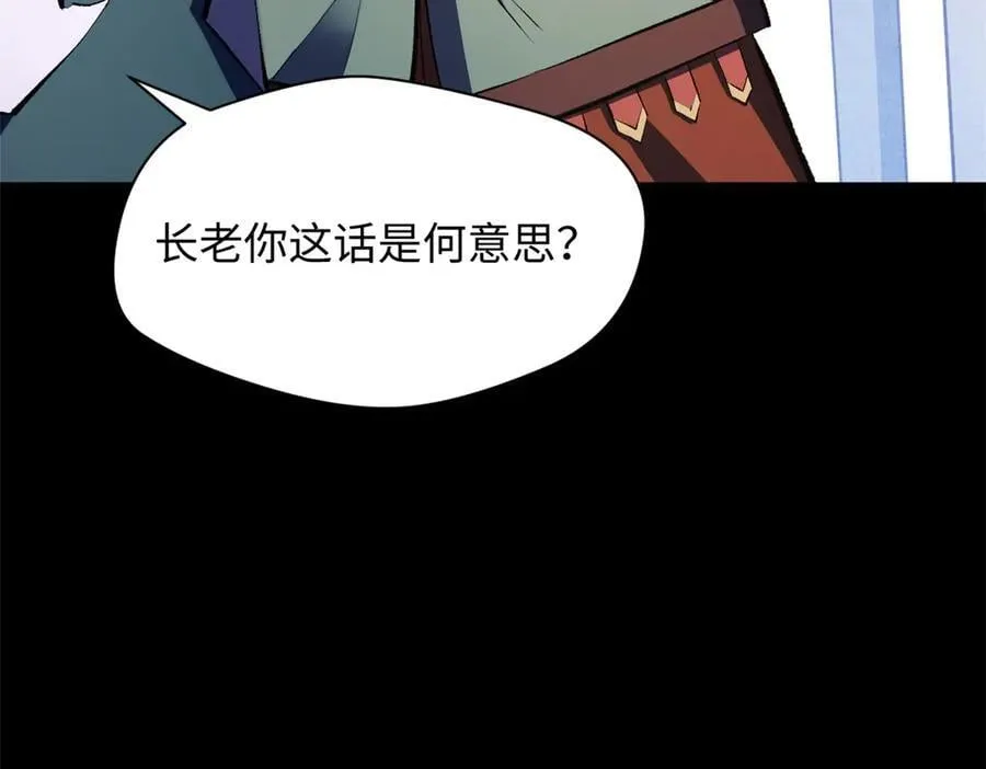 193 韩绝的豪情65