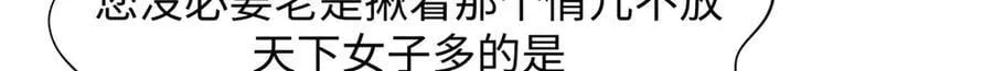 191 轮回地仙境!143
