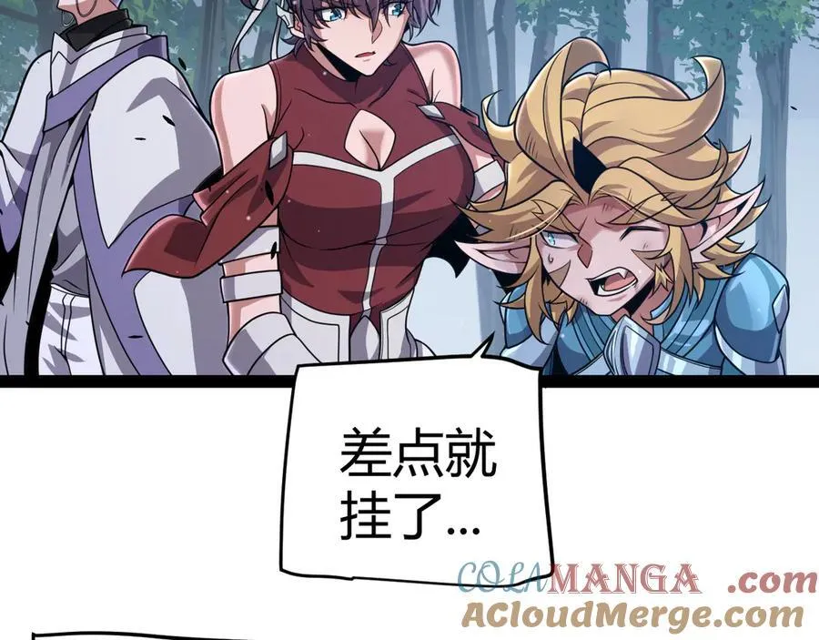 第325话 转守为攻48