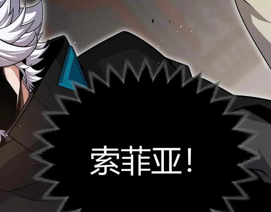 第327话 悲伤的诅咒43