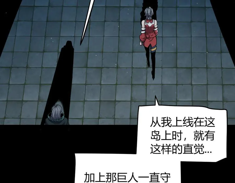 第332话 来自火焰的召唤131