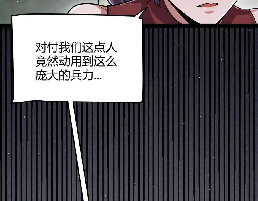 第325话 转守为攻53