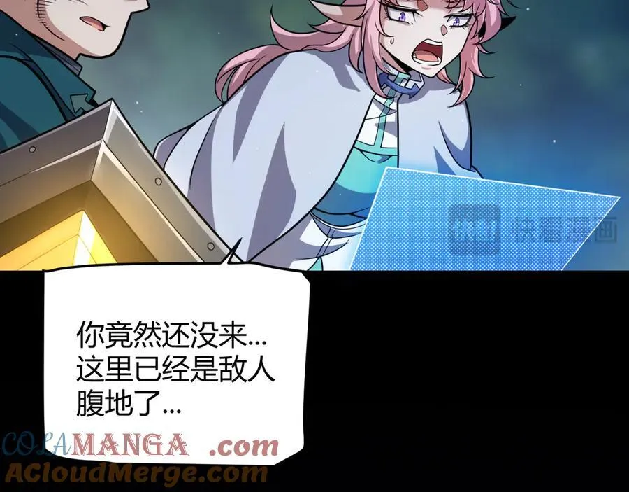 第326话 凌策的棋势56