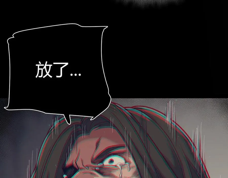 第327话 悲伤的诅咒101