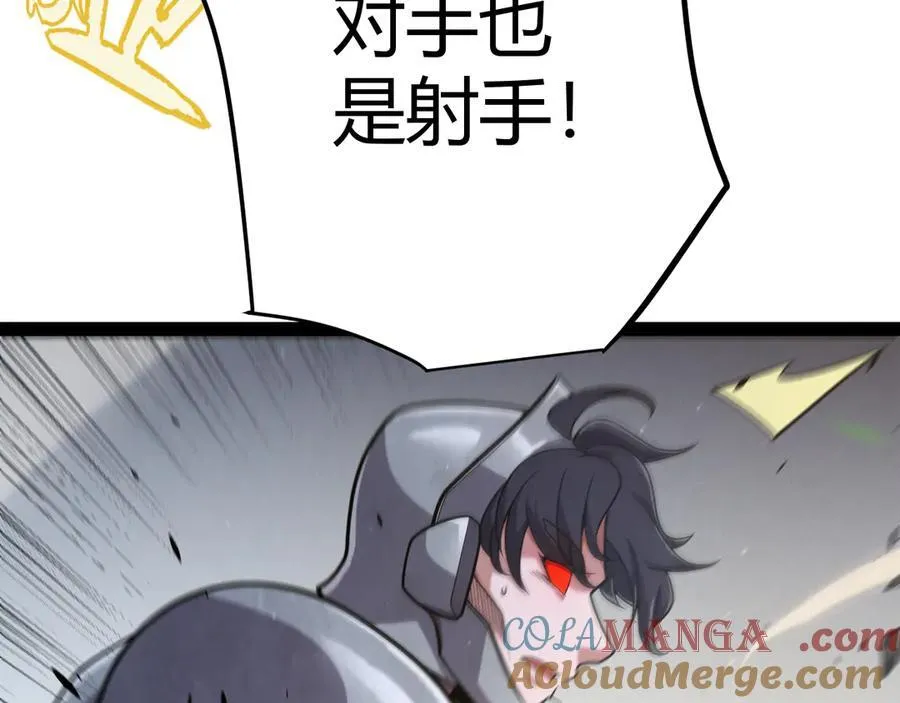 第326话 凌策的棋势108