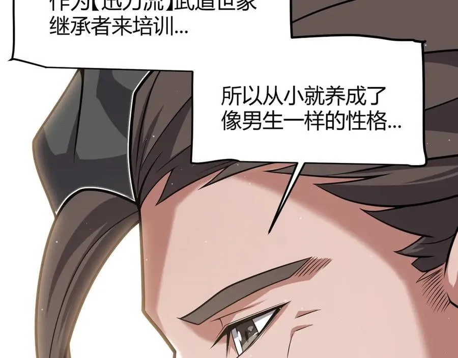 第329话 两个世界的现况62