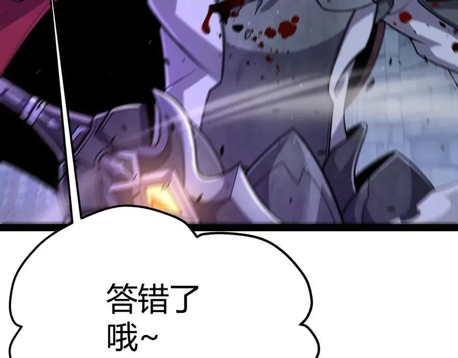 第326话 凌策的棋势169