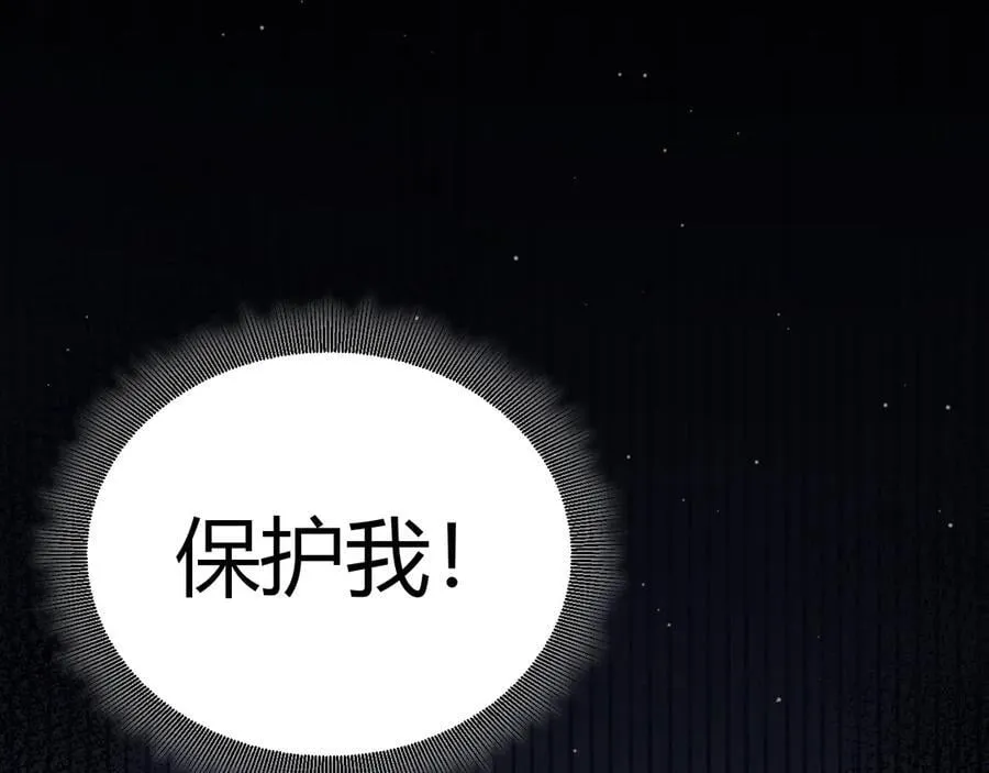 第327话 悲伤的诅咒105