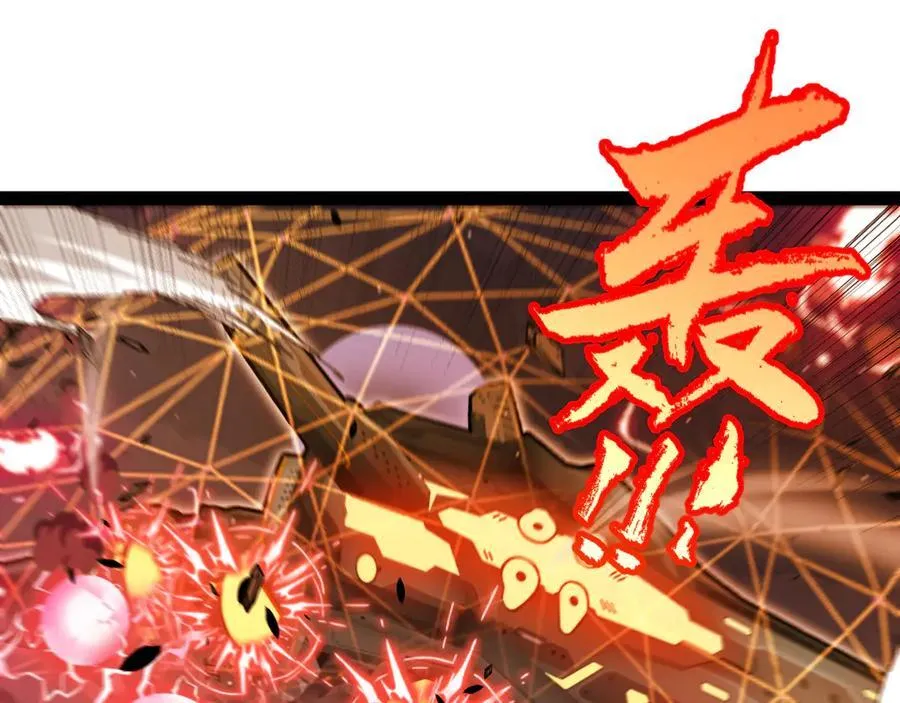 第328话 拿下！中央之国！83