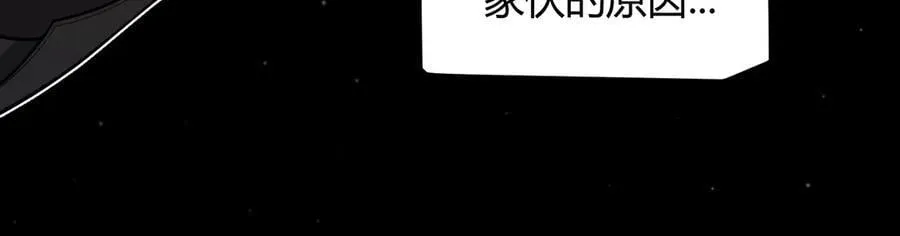 第329话 两个世界的现况110