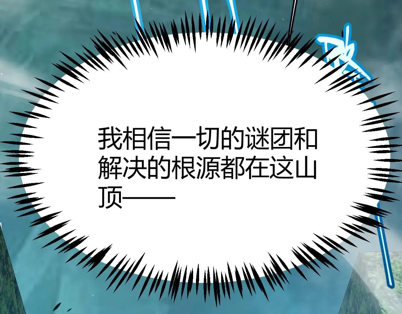 第334话 迷宫177