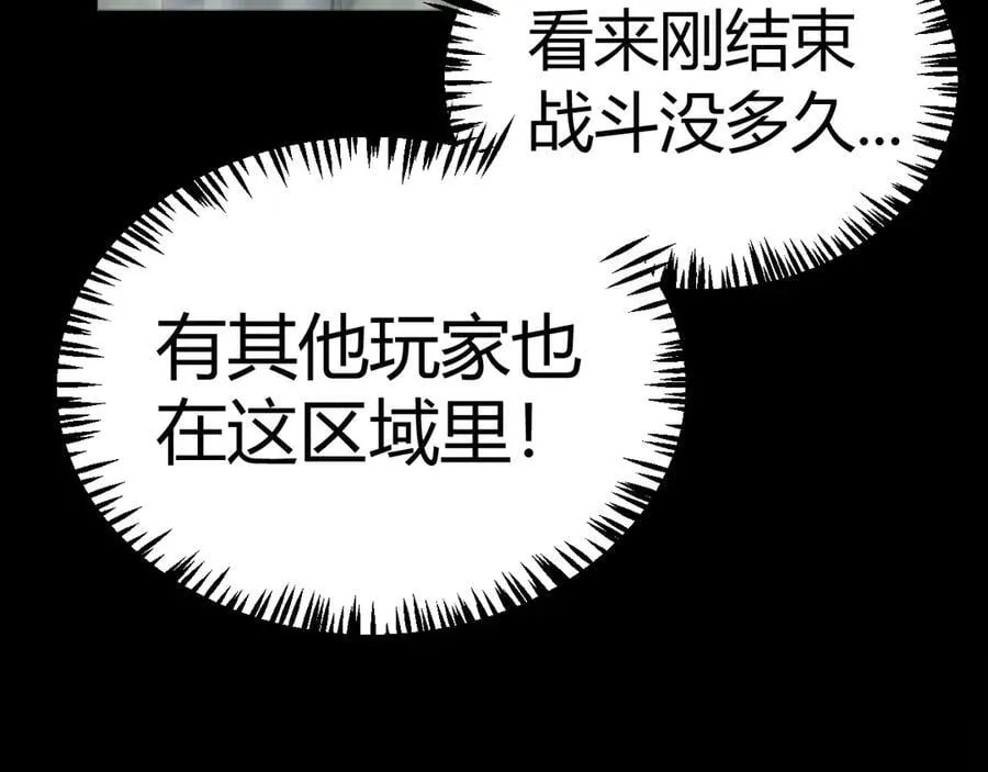 第332话 来自火焰的召唤63