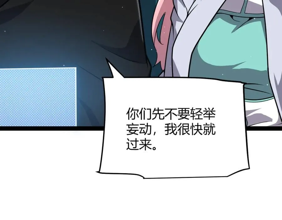 第329话 两个世界的现况150