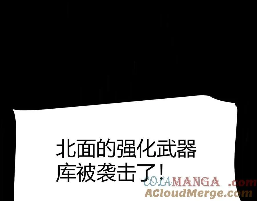 第327话 悲伤的诅咒172