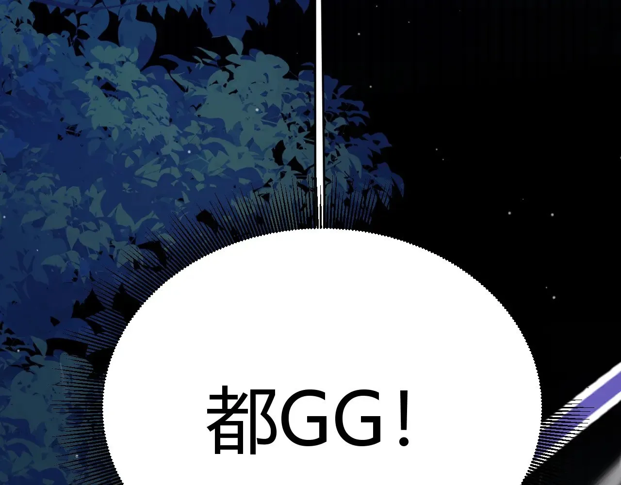 第323话 GG的未来163