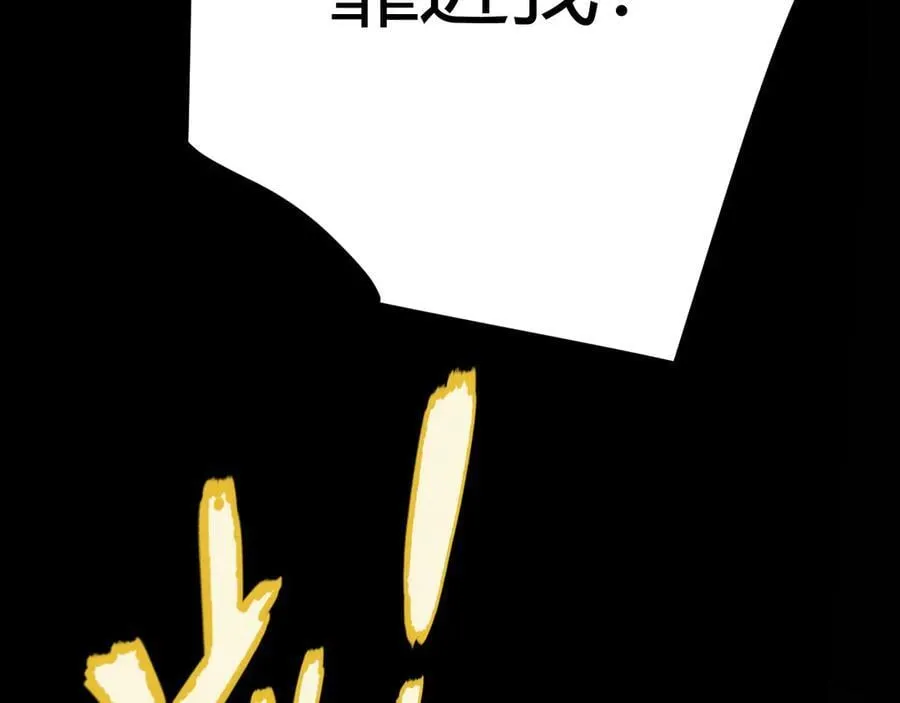 第330话 即将降临的未知17