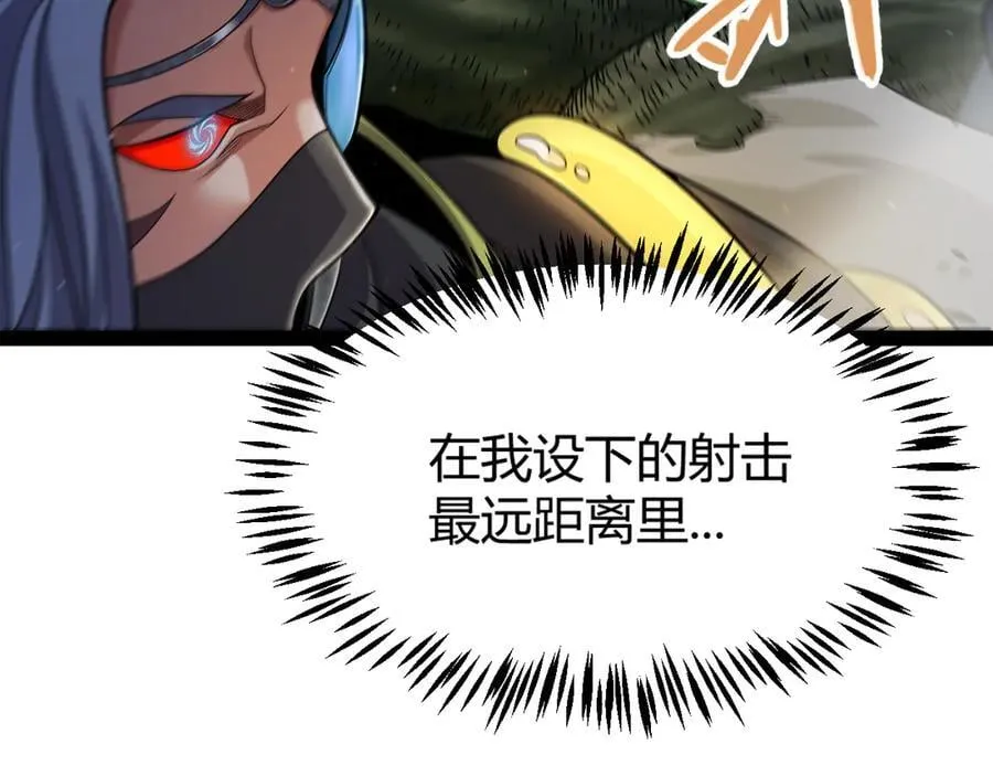 第325话 转守为攻87