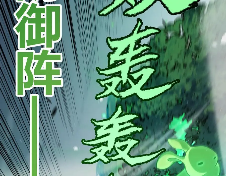 第325话 转守为攻102