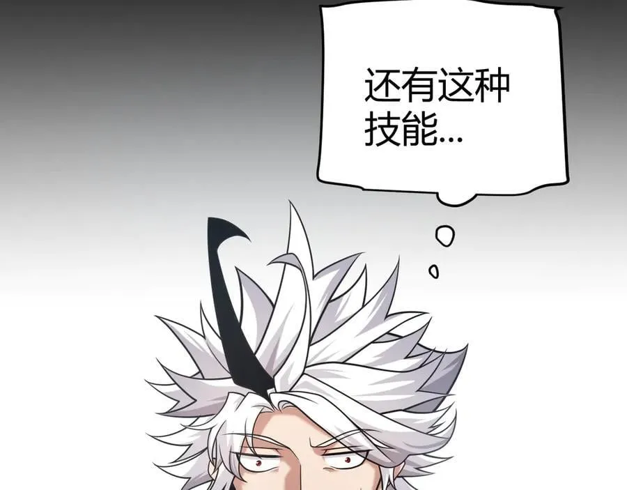第329话 两个世界的现况117