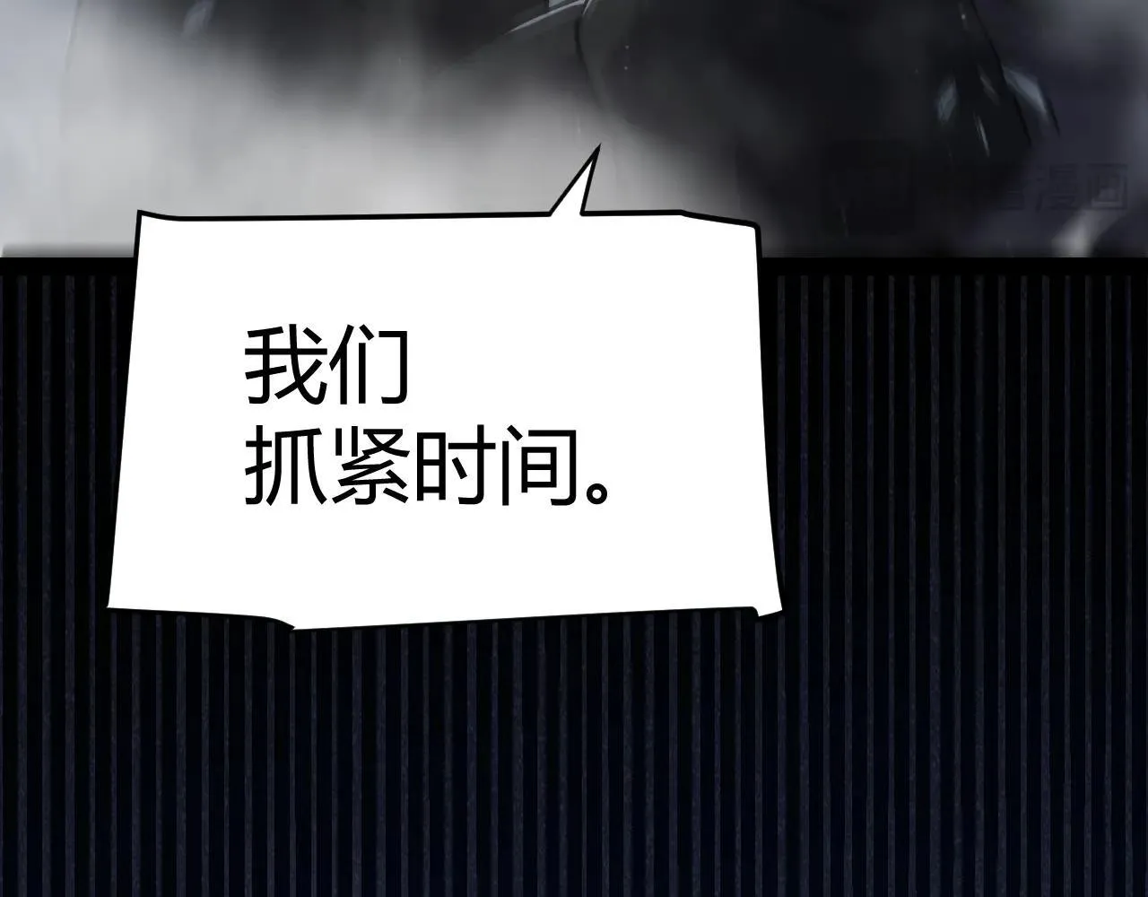 第333话  目标是天拥开发总部？125