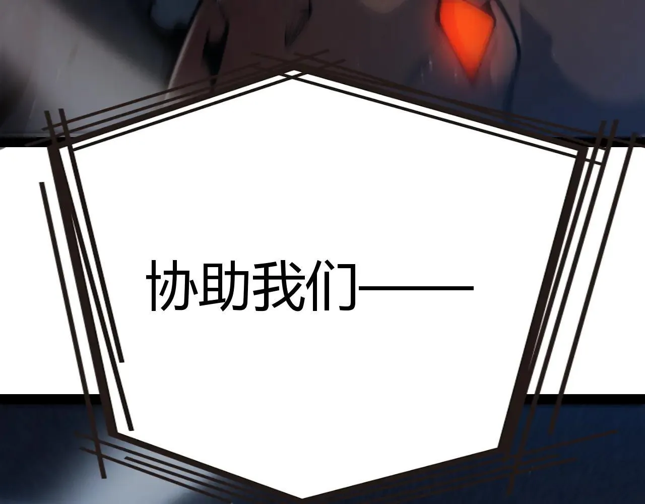 第333话  目标是天拥开发总部？196