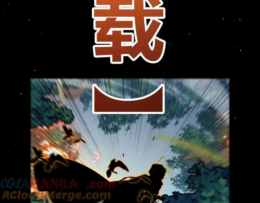 第330话 即将降临的未知40