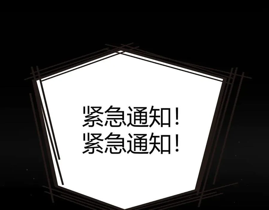 第331话 被侵蚀的缇丽丝119
