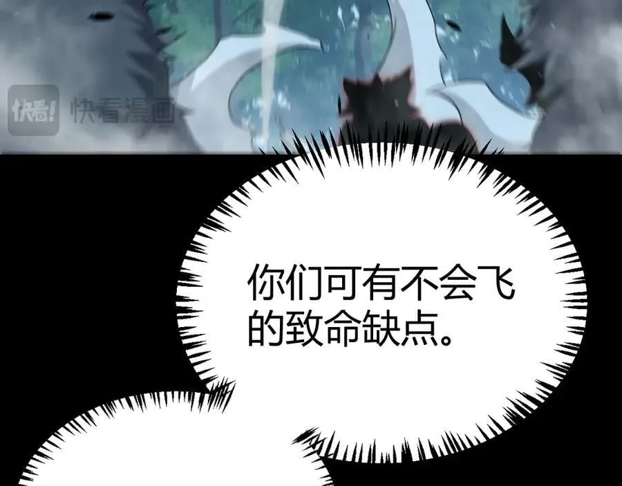 第332话 来自火焰的召唤43