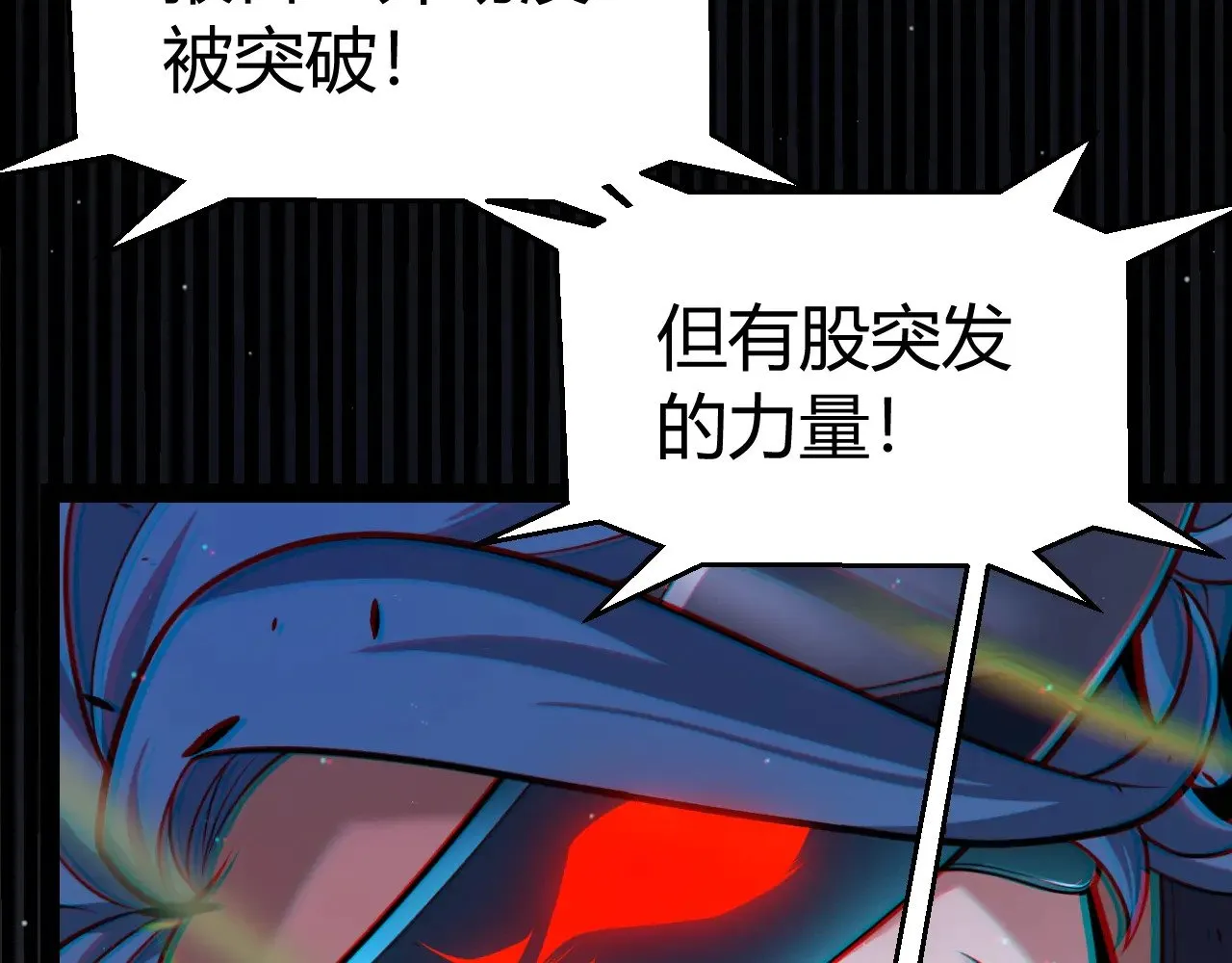 第324话 破坏发射器127
