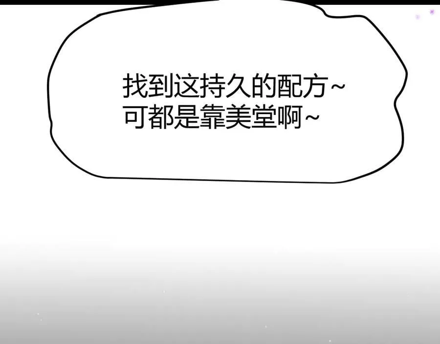 第329话 两个世界的现况102