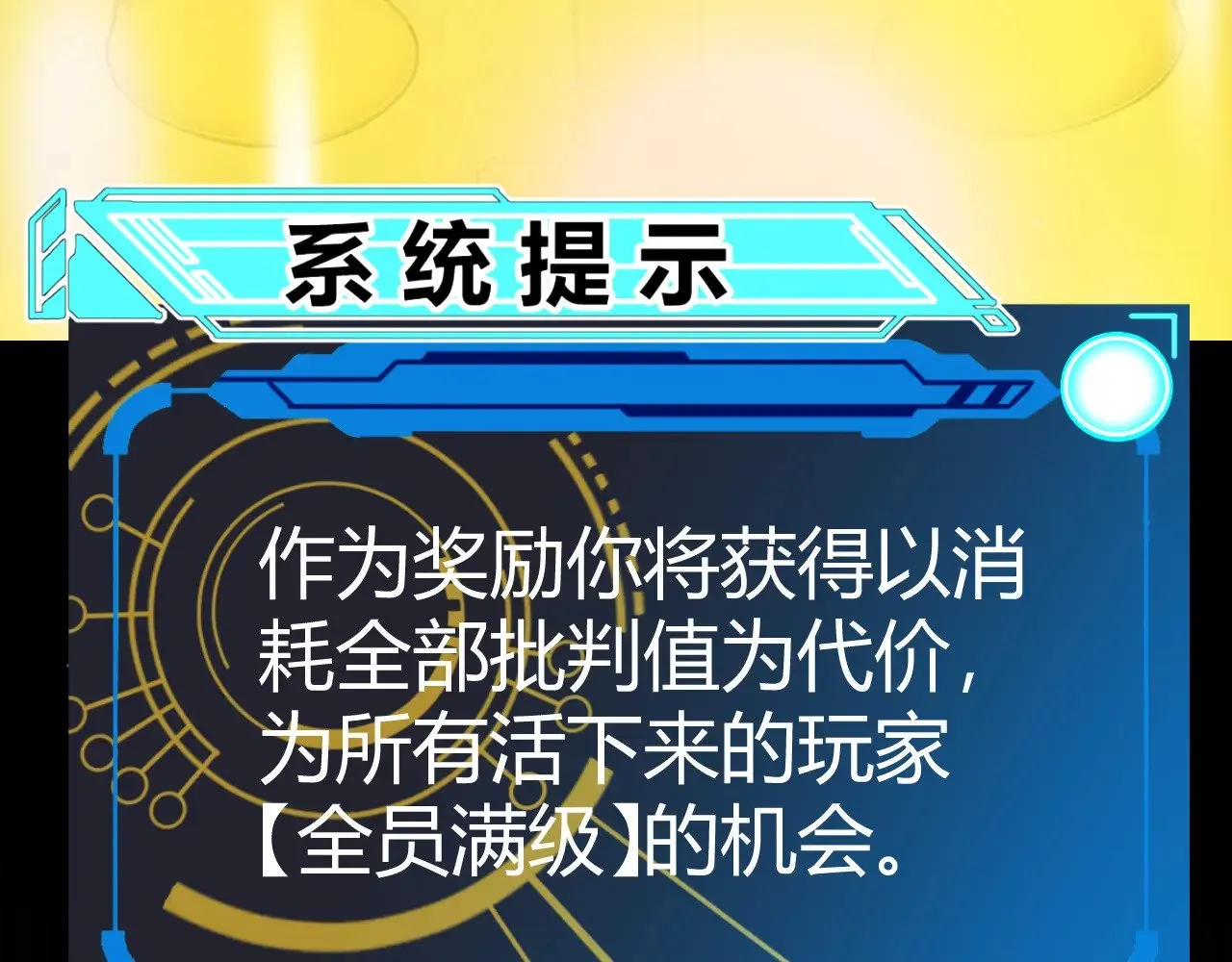 第323话 GG的未来187