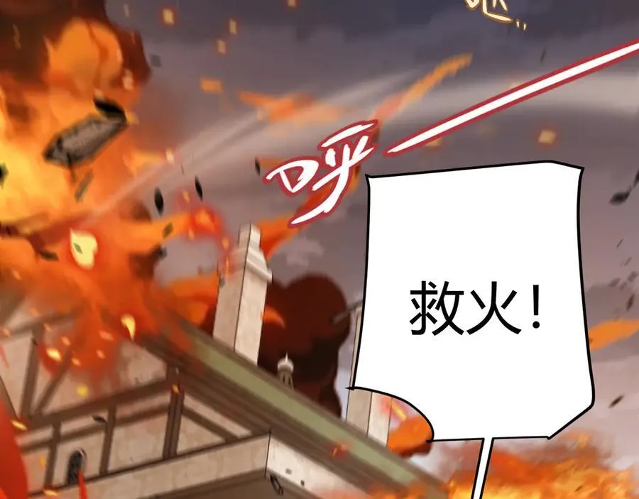 第328话 拿下！中央之国！31