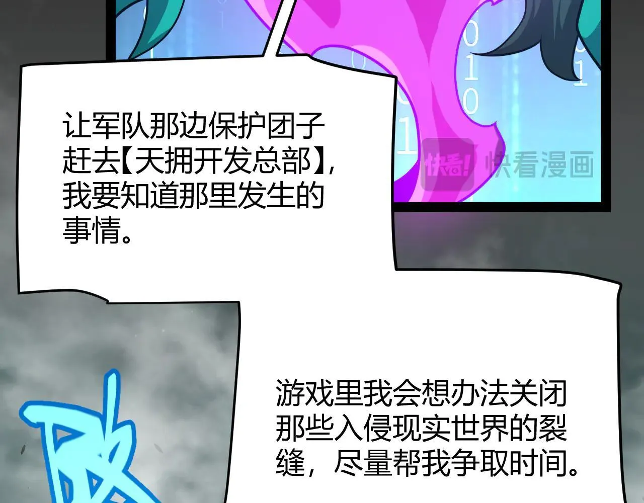 第334话 迷宫175