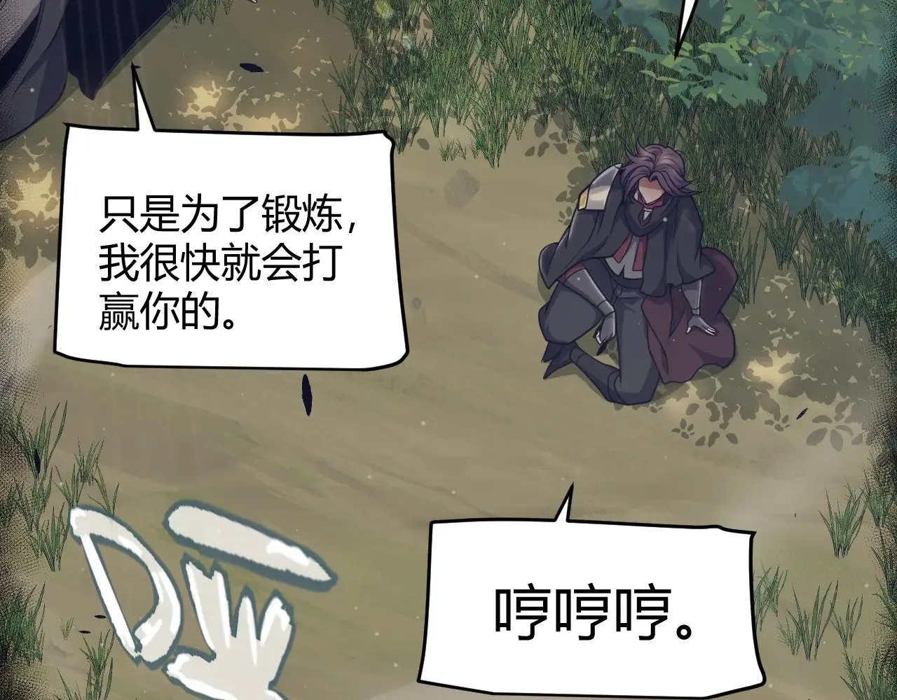 第323话 GG的未来110