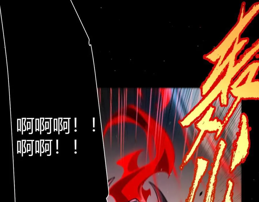 第327话 悲伤的诅咒74