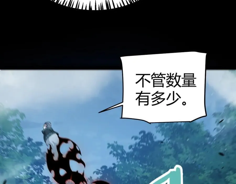 第332话 来自火焰的召唤41