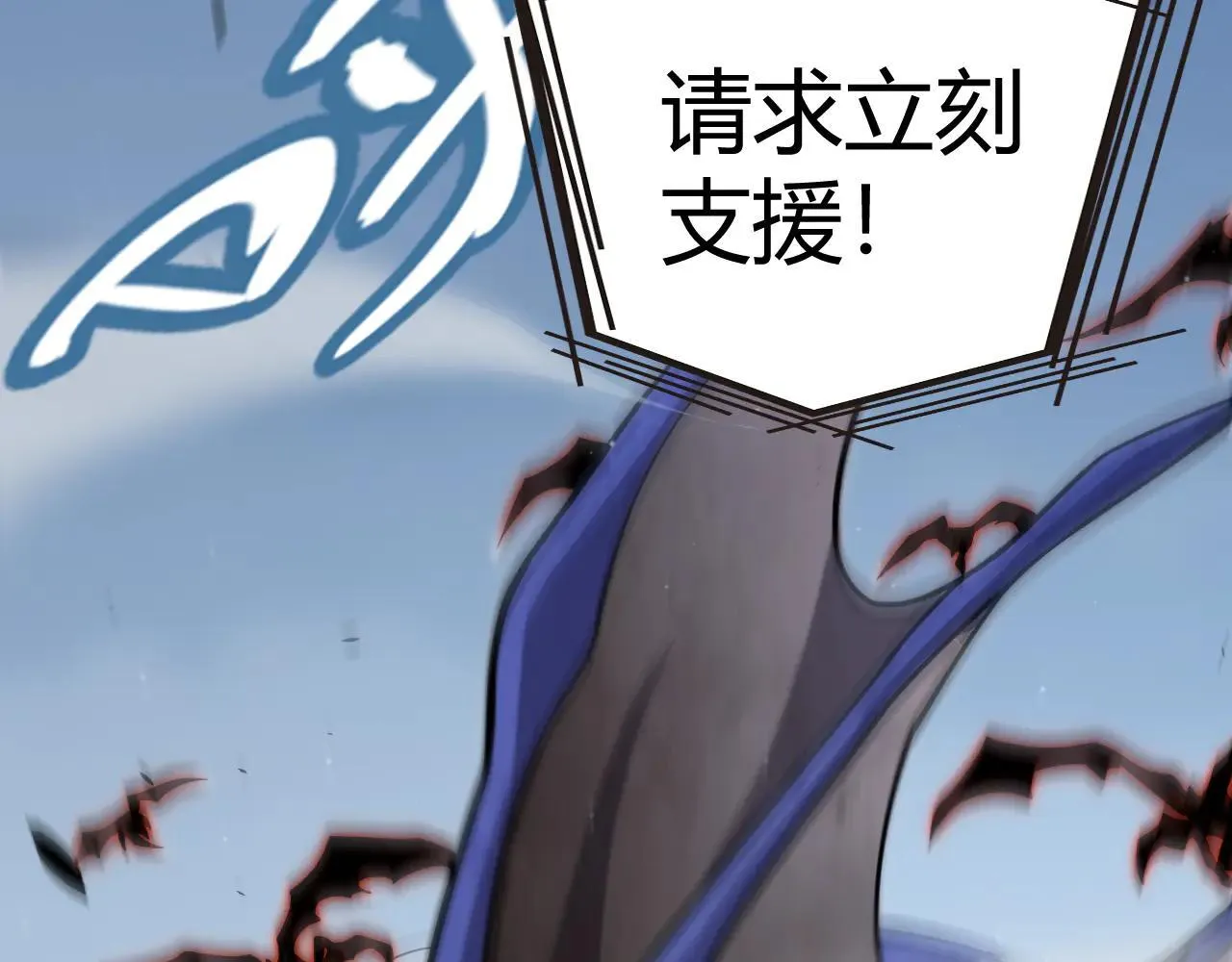 第333话  目标是天拥开发总部？191