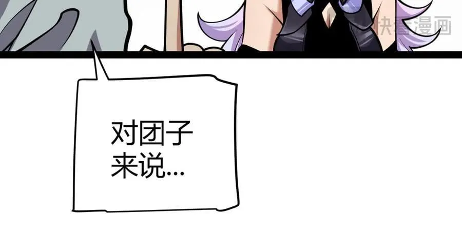 第329话 两个世界的现况27