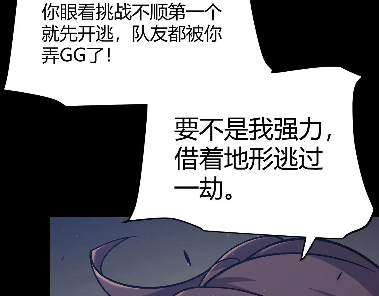 第323话 GG的未来53