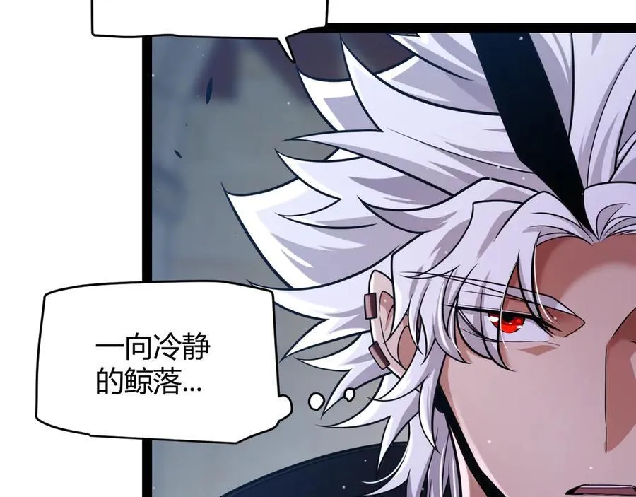 第325话 转守为攻146