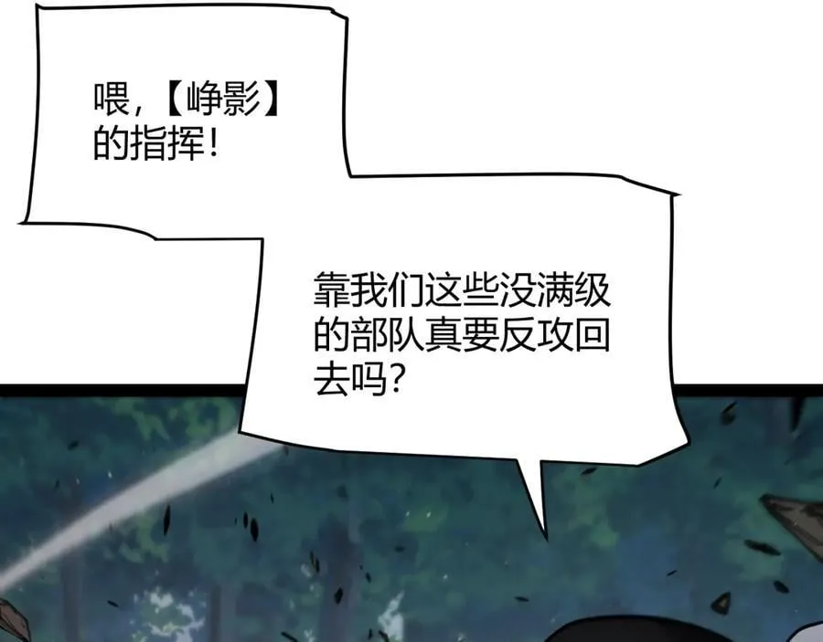 第326话 凌策的棋势86