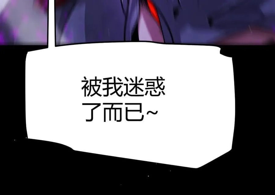 第326话 凌策的棋势174